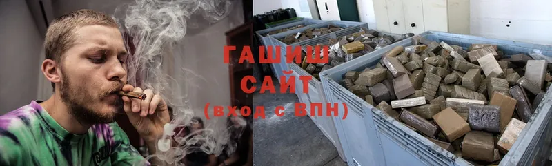 Какие есть наркотики Еманжелинск Cocaine  Меф  ГАШИШ  СОЛЬ  Марихуана 