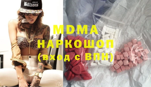 MDMA Premium VHQ Баксан